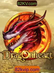 DragonHeart: Aventura Épica no Universo dos Dragões - Tudo Sobre o Jogo