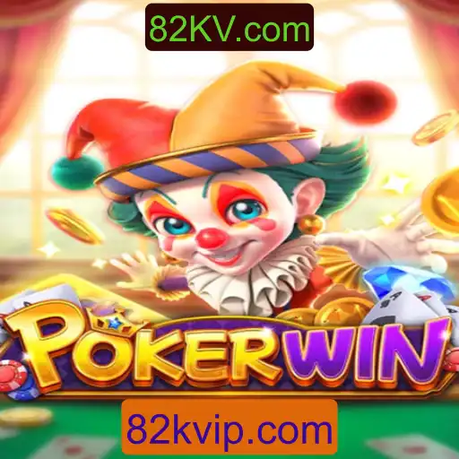 Descubra o Fascinante Mundo de POKERWIN no 82KV.com